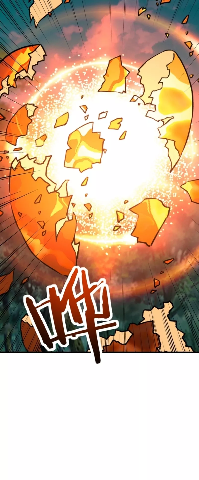 Kāijú Zhuǎnzhí Cáishén, Xùnhuà Yìwàn Shénchǒng! Chapter 36 page 8 - 