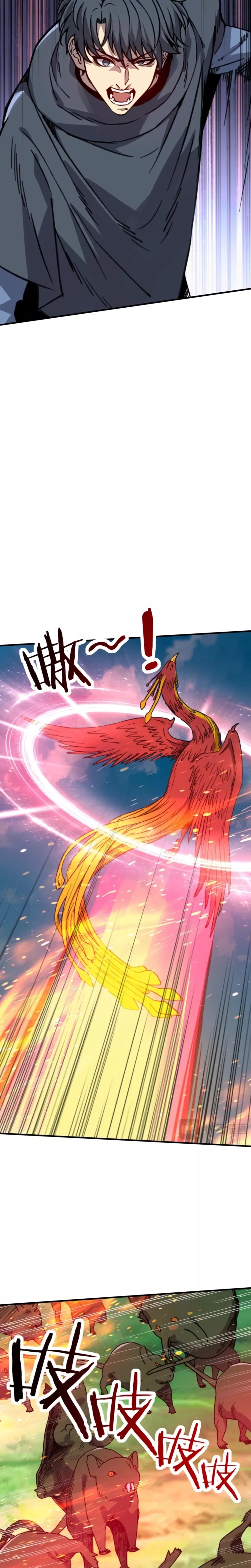 Kāijú Zhuǎnzhí Cáishén, Xùnhuà Yìwàn Shénchǒng! Chapter 37 page 7 - 