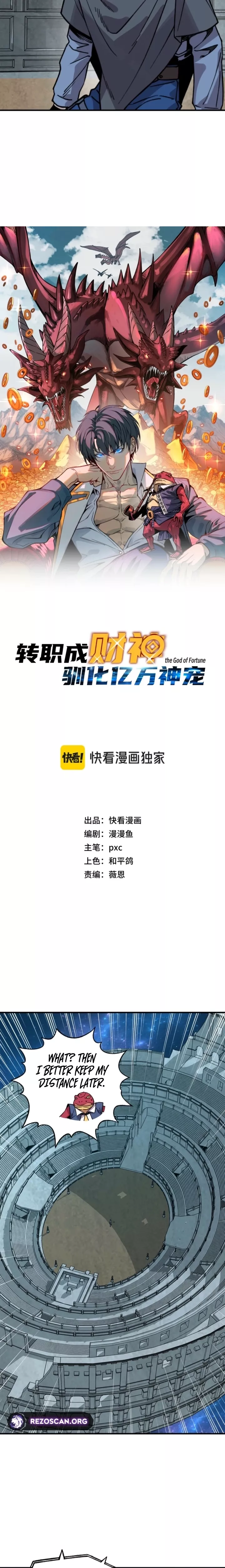 Kāijú Zhuǎnzhí Cáishén, Xùnhuà Yìwàn Shénchǒng! Chapter 40 page 3 - 