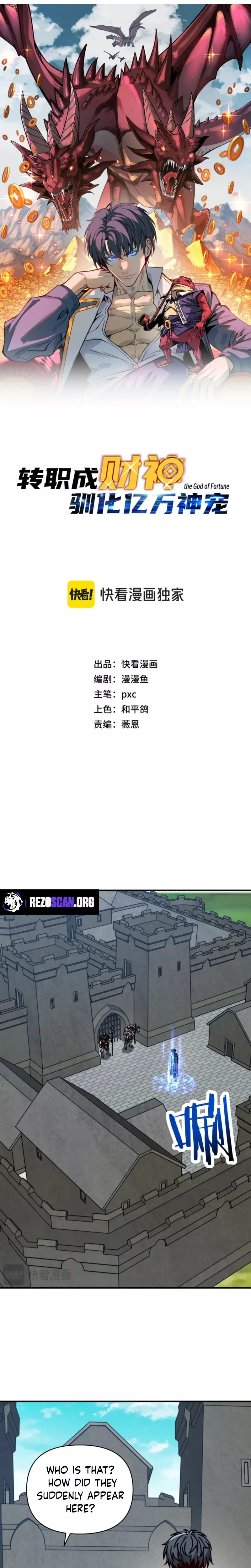 Kāijú Zhuǎnzhí Cáishén, Xùnhuà Yìwàn Shénchǒng! Chapter 44 page 3 - 