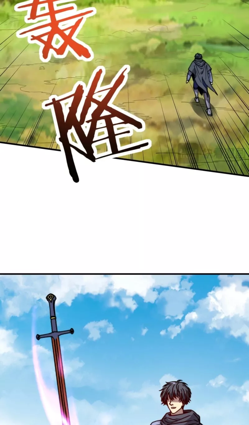 Kāijú Zhuǎnzhí Cáishén, Xùnhuà Yìwàn Shénchǒng! Chapter 44 page 22 - 