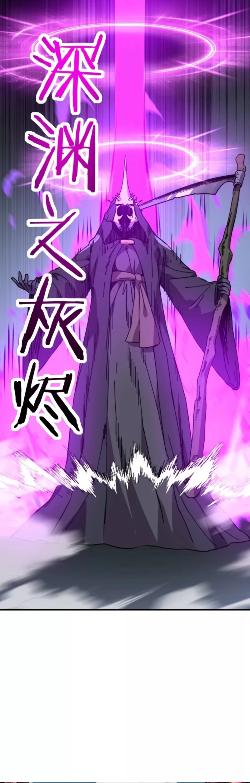 Kāijú Zhuǎnzhí Cáishén, Xùnhuà Yìwàn Shénchǒng! Chapter 46 page 2 - 