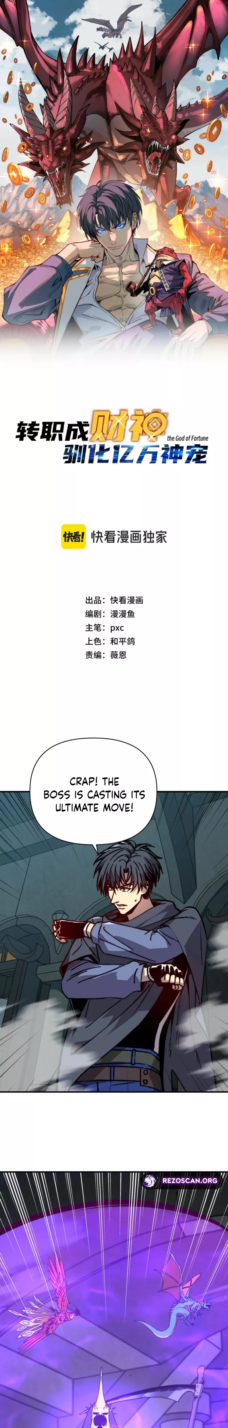 Kāijú Zhuǎnzhí Cáishén, Xùnhuà Yìwàn Shénchǒng! Chapter 46 page 3 - 