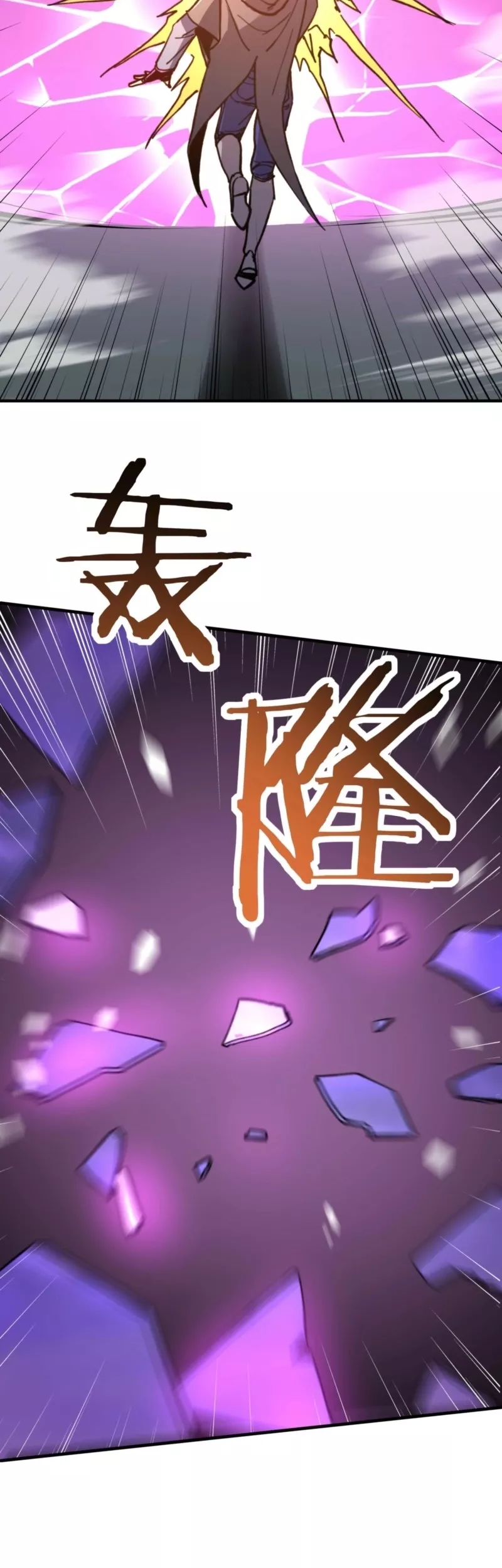Kāijú Zhuǎnzhí Cáishén, Xùnhuà Yìwàn Shénchǒng! Chapter 46 page 8 - 