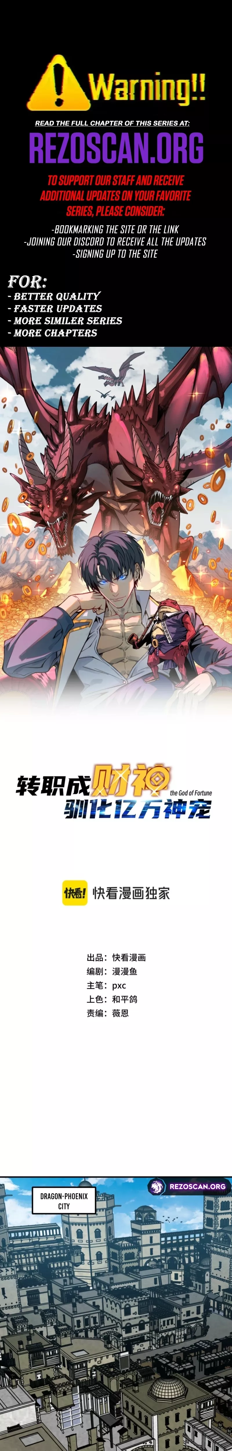 Kāijú Zhuǎnzhí Cáishén, Xùnhuà Yìwàn Shénchǒng! Chapter 48 page 1 - 