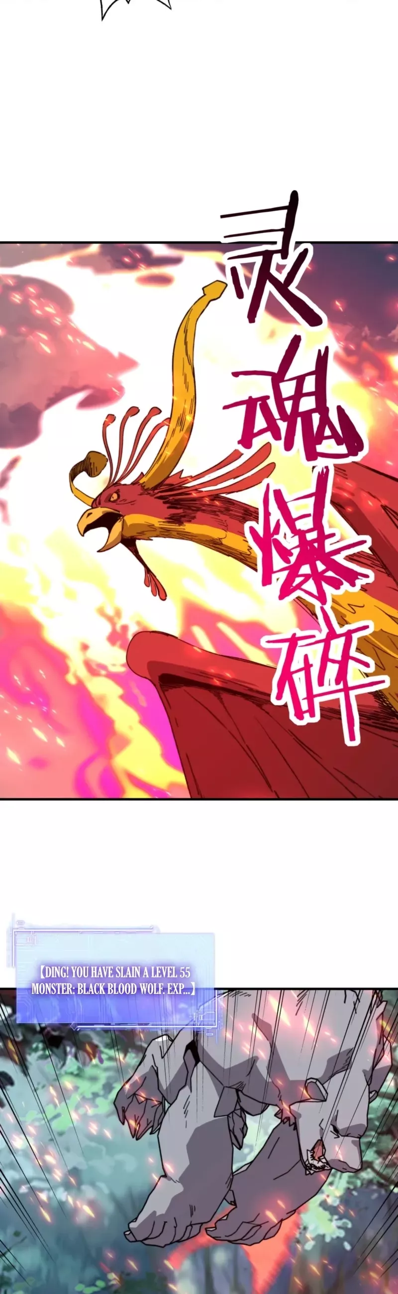Kāijú Zhuǎnzhí Cáishén, Xùnhuà Yìwàn Shénchǒng! Chapter 51 page 10 - 