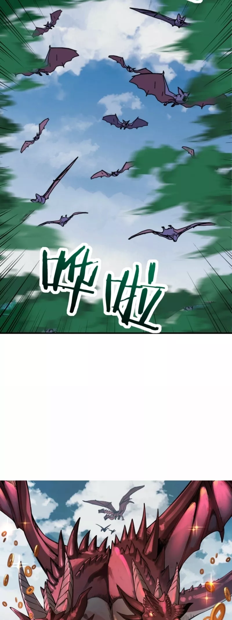 Kāijú Zhuǎnzhí Cáishén, Xùnhuà Yìwàn Shénchǒng! Chapter 53 page 2 - 