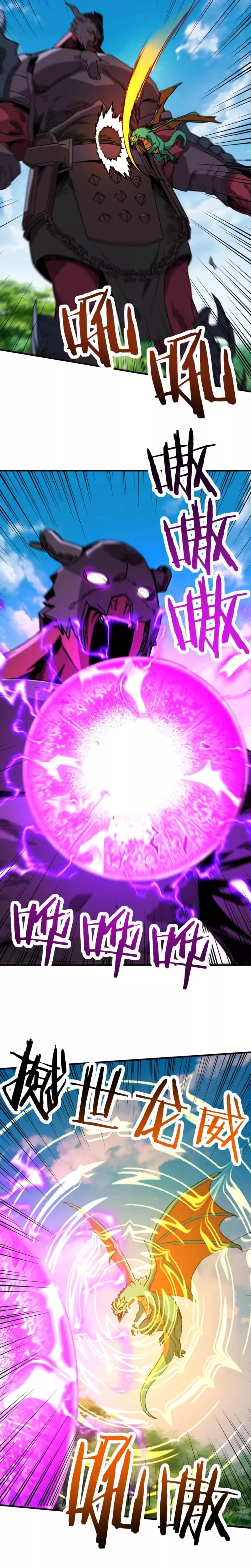 Kāijú Zhuǎnzhí Cáishén, Xùnhuà Yìwàn Shénchǒng! Chapter 55 page 11 - 