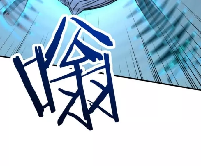 Kāijú Zhuǎnzhí Cáishén, Xùnhuà Yìwàn Shénchǒng! Chapter 61 page 4 - 