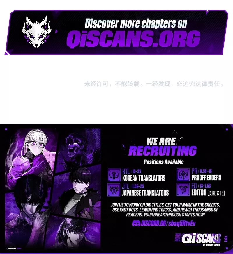 Kāijú Zhuǎnzhí Cáishén, Xùnhuà Yìwàn Shénchǒng! Chapter 63 page 15 - 