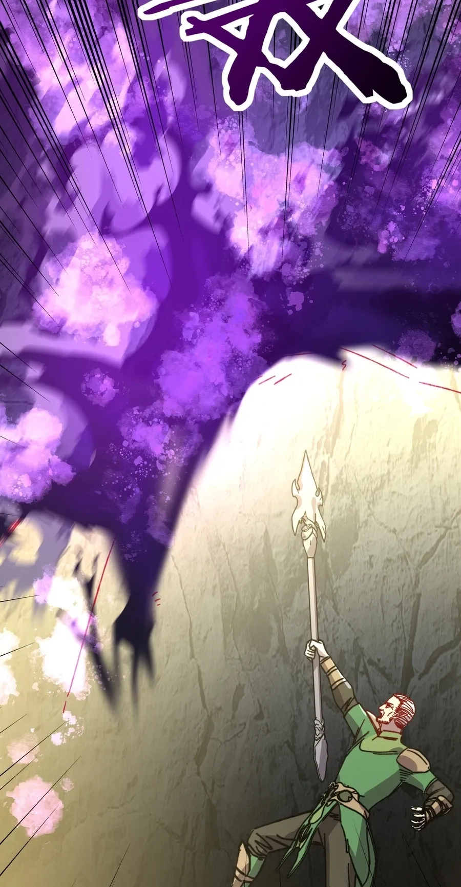 Kāijú Zhuǎnzhí Cáishén, Xùnhuà Yìwàn Shénchǒng! Chapter 65 page 22 - 