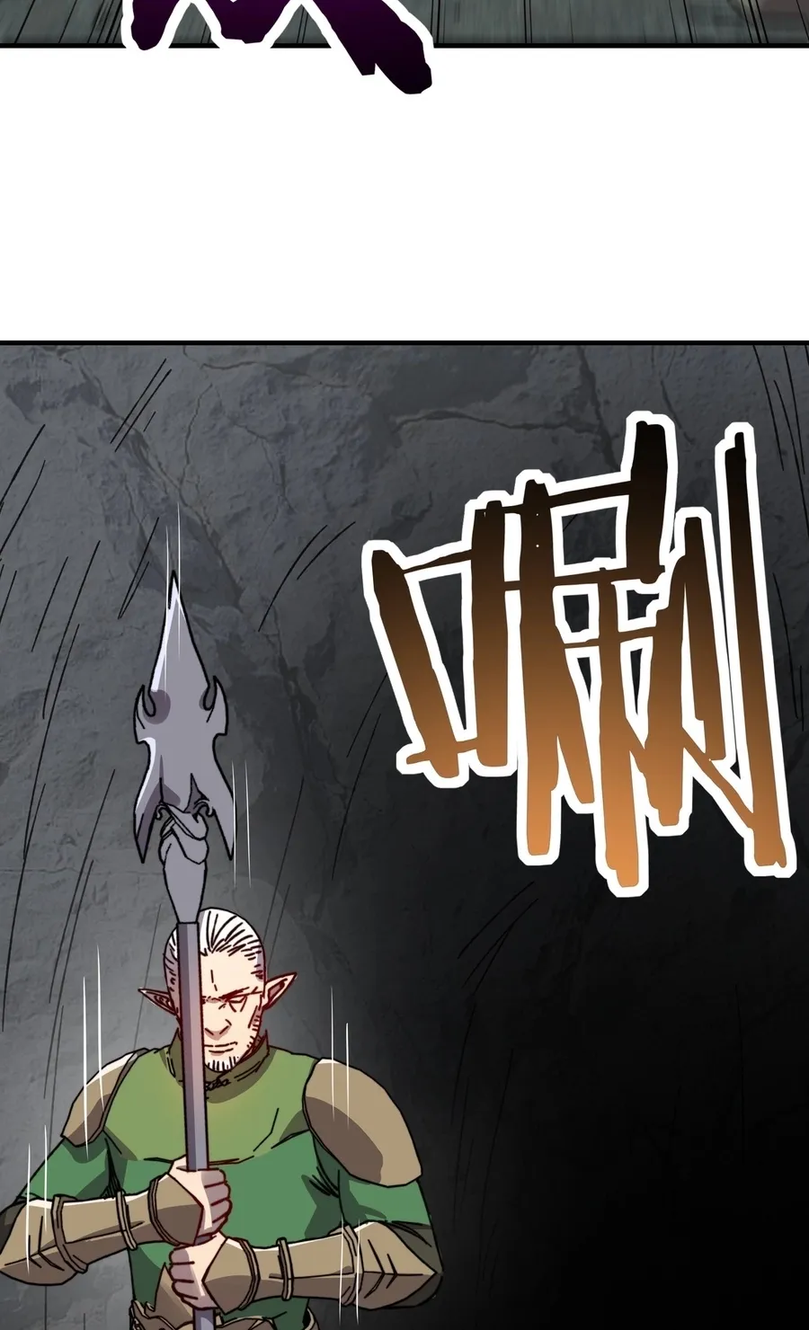 Kāijú Zhuǎnzhí Cáishén, Xùnhuà Yìwàn Shénchǒng! Chapter 65 page 26 - 