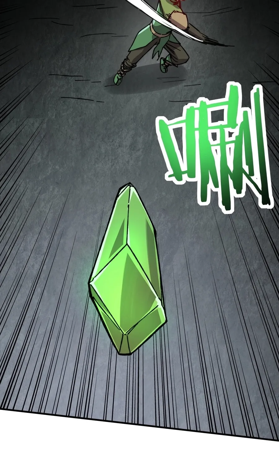 Kāijú Zhuǎnzhí Cáishén, Xùnhuà Yìwàn Shénchǒng! Chapter 65 page 28 - 