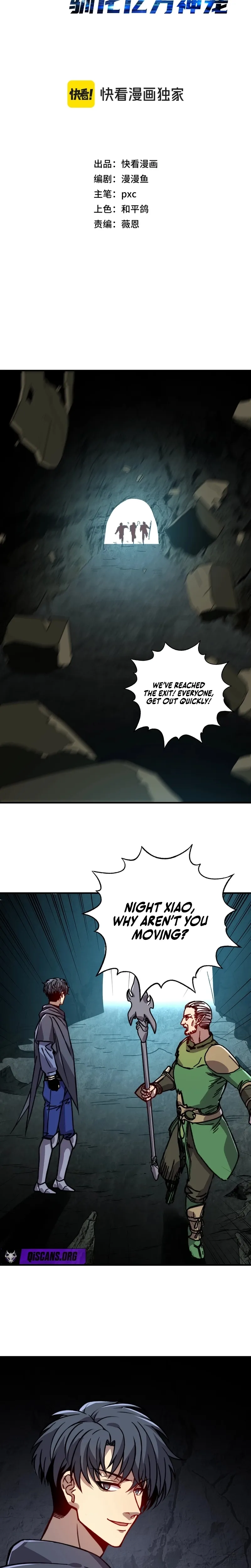Kāijú Zhuǎnzhí Cáishén, Xùnhuà Yìwàn Shénchǒng! Chapter 66 page 3 - 