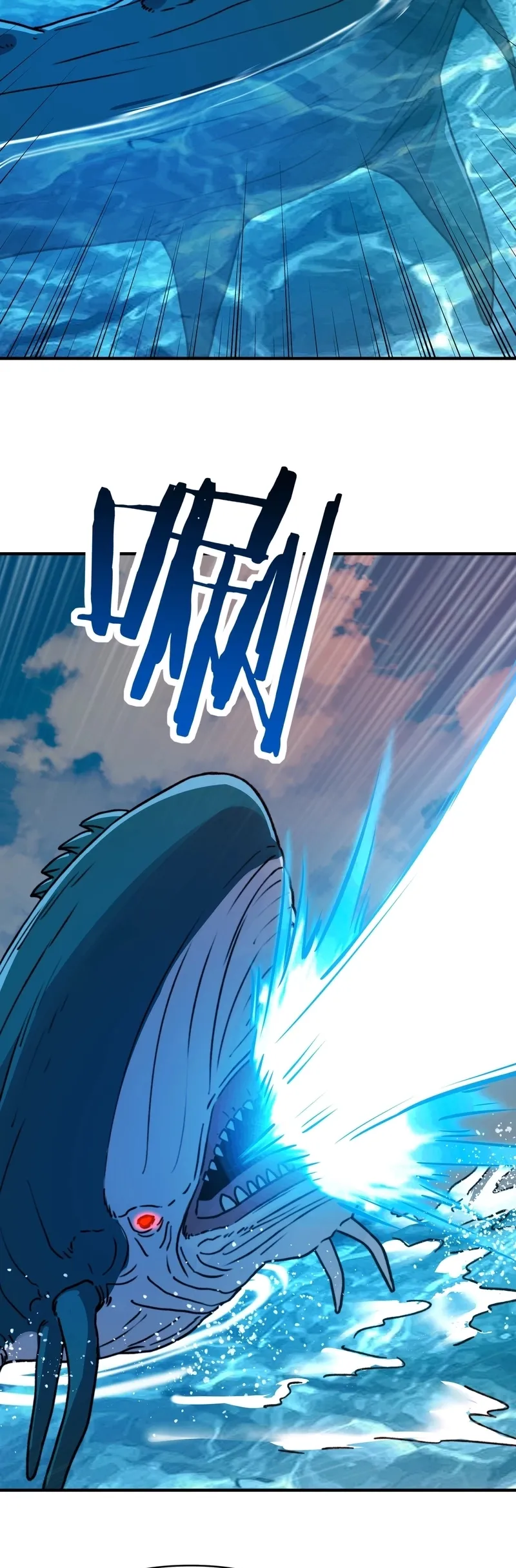 Kāijú Zhuǎnzhí Cáishén, Xùnhuà Yìwàn Shénchǒng! Chapter 67 page 6 - 