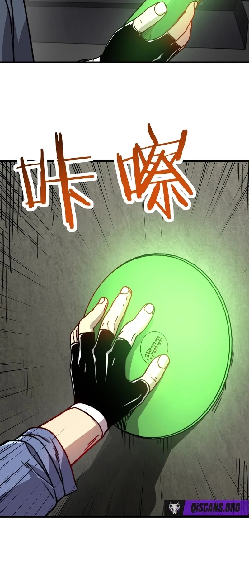 Kāijú Zhuǎnzhí Cáishén, Xùnhuà Yìwàn Shénchǒng! Chapter 68 page 20 - 