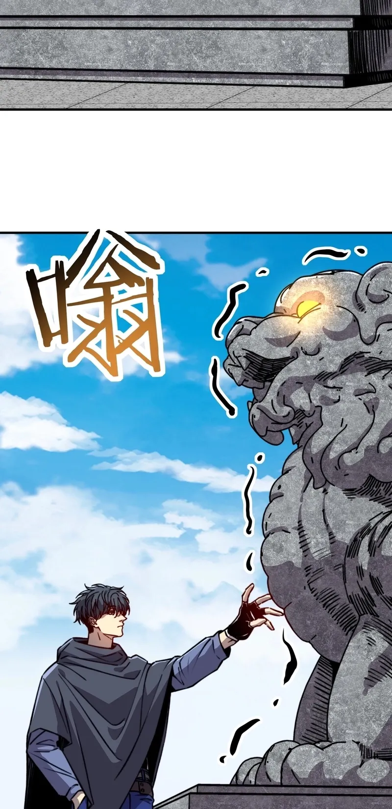 Kāijú Zhuǎnzhí Cáishén, Xùnhuà Yìwàn Shénchǒng! Chapter 69 page 14 - 