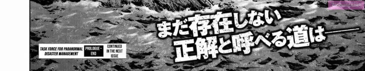 Kaijuu Jieitai Chapter 0 page 101 - 