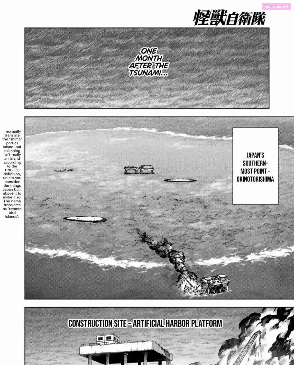 Kaijuu Jieitai Chapter 0 page 3 - 
