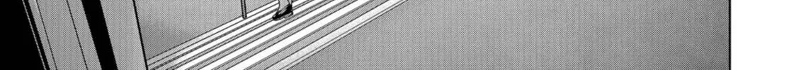Kaijuu Jieitai Chapter 1.1 page 12 - 