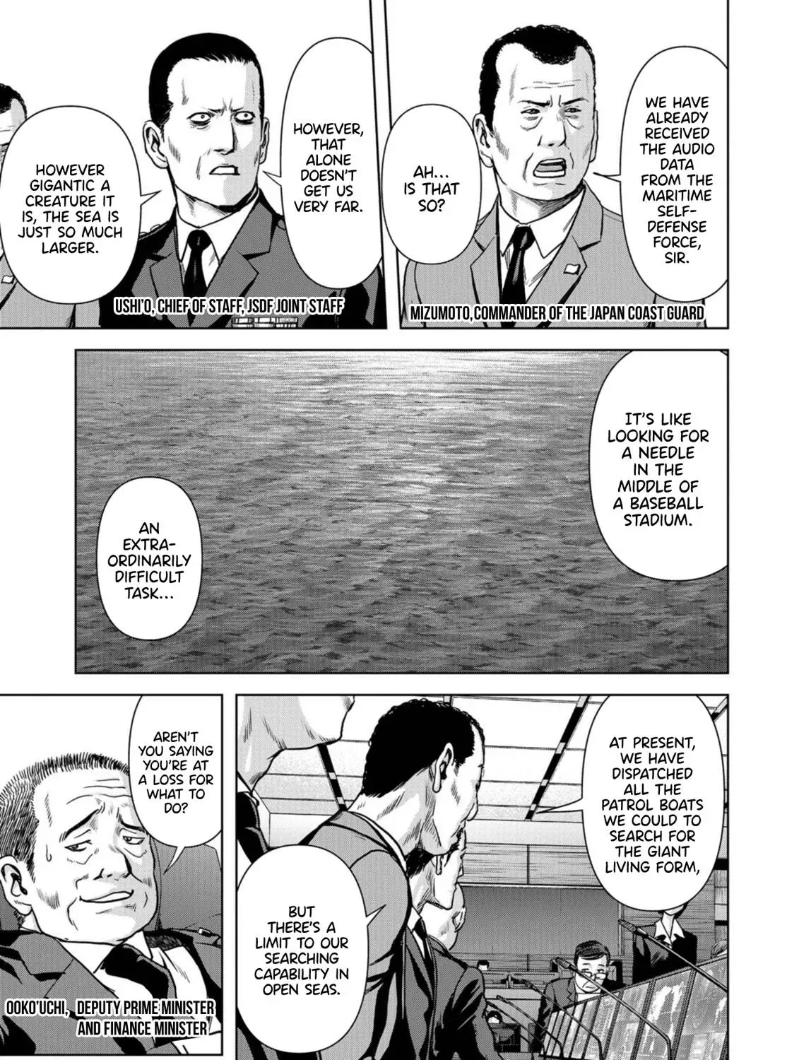 Kaijuu Jieitai Chapter 1.1 page 3 - 
