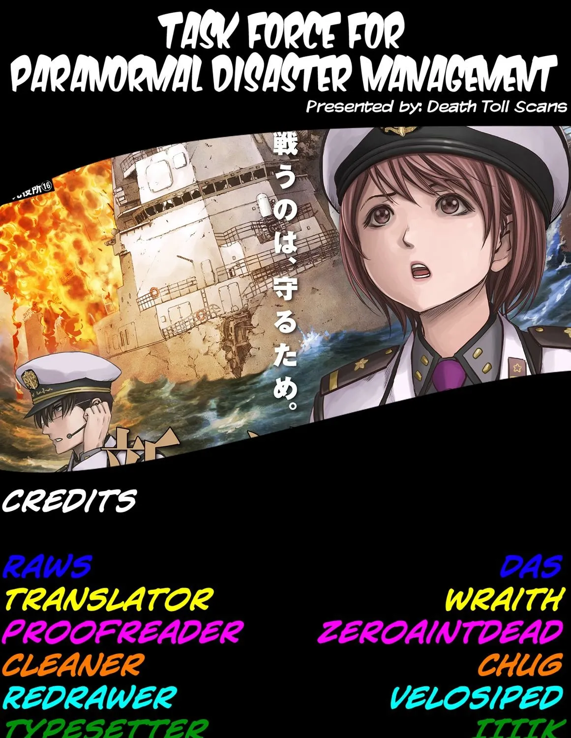 Kaijuu Jieitai Chapter 1.1 page 69 - 