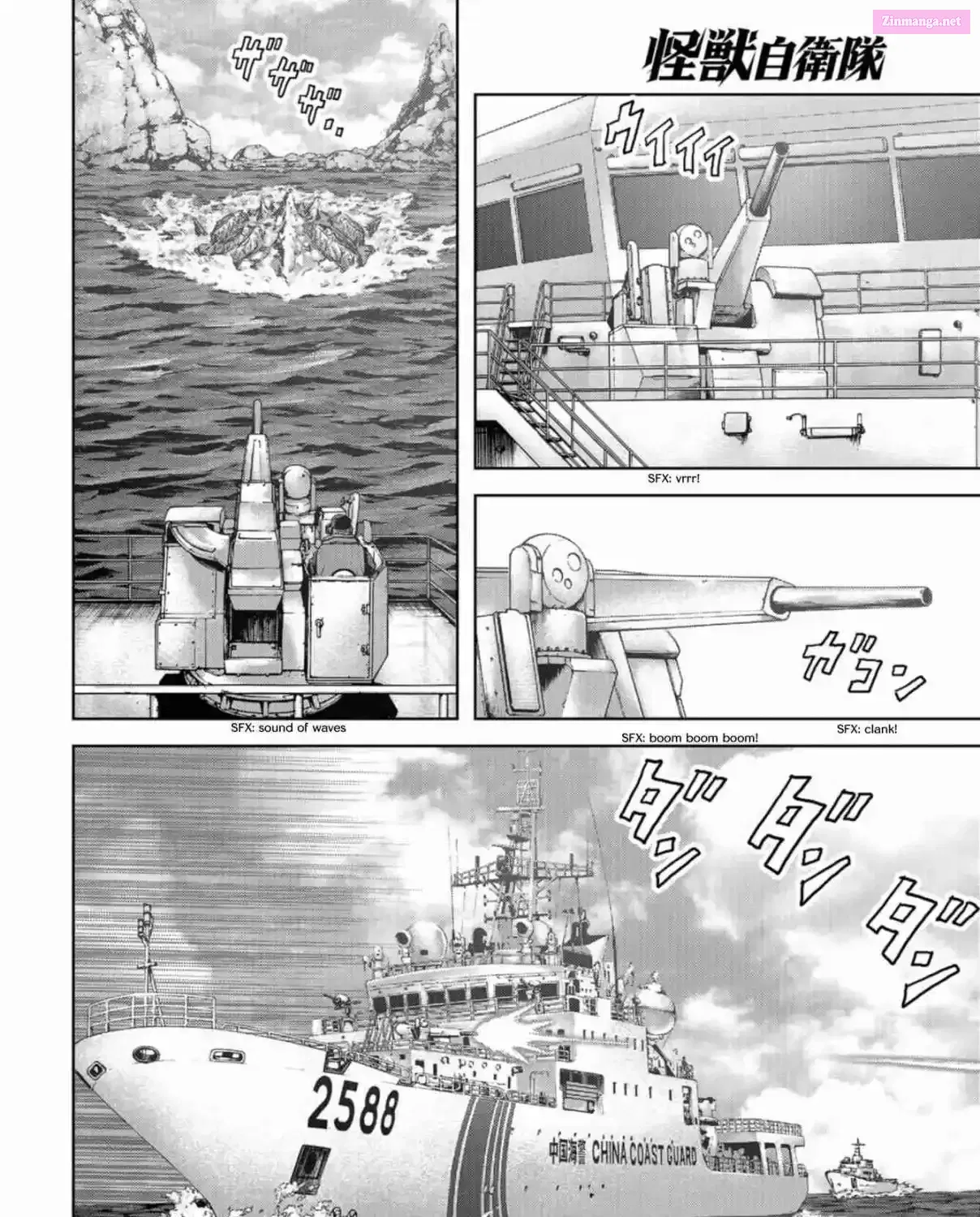 Kaijuu Jieitai Chapter 1 page 20 - 