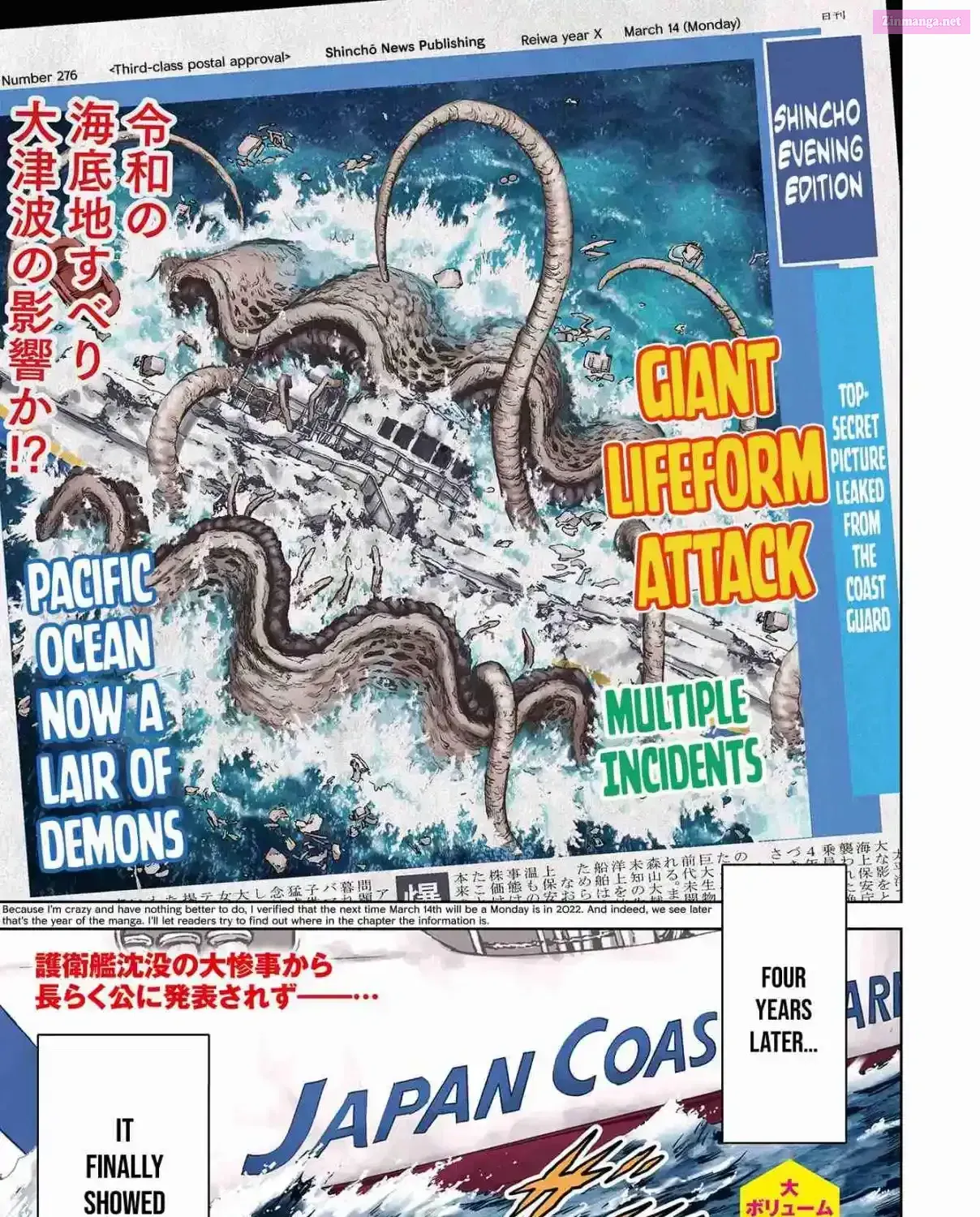 Kaijuu Jieitai Chapter 1 page 5 - 