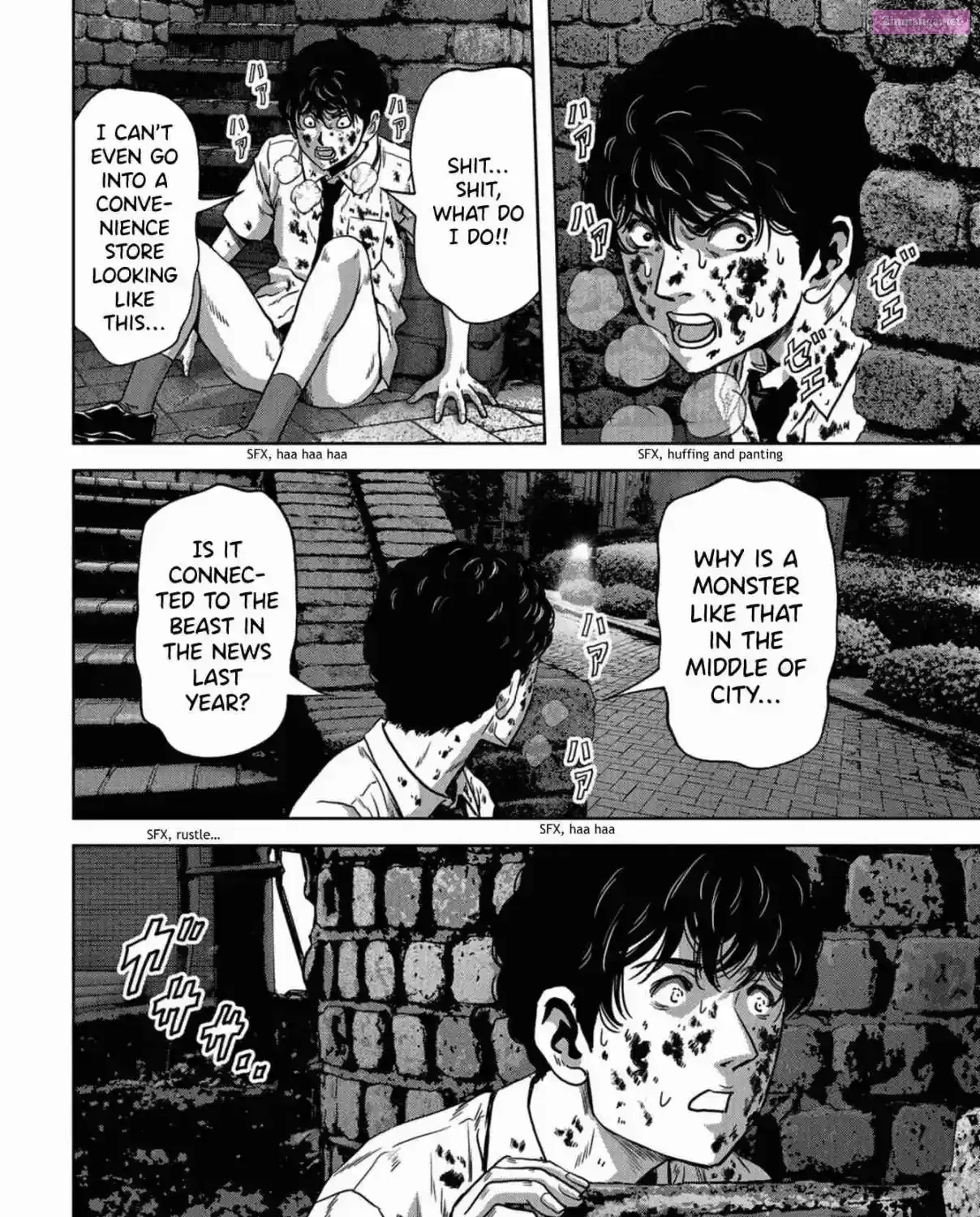 Kaijuu Jieitai Chapter 11 page 33 - 