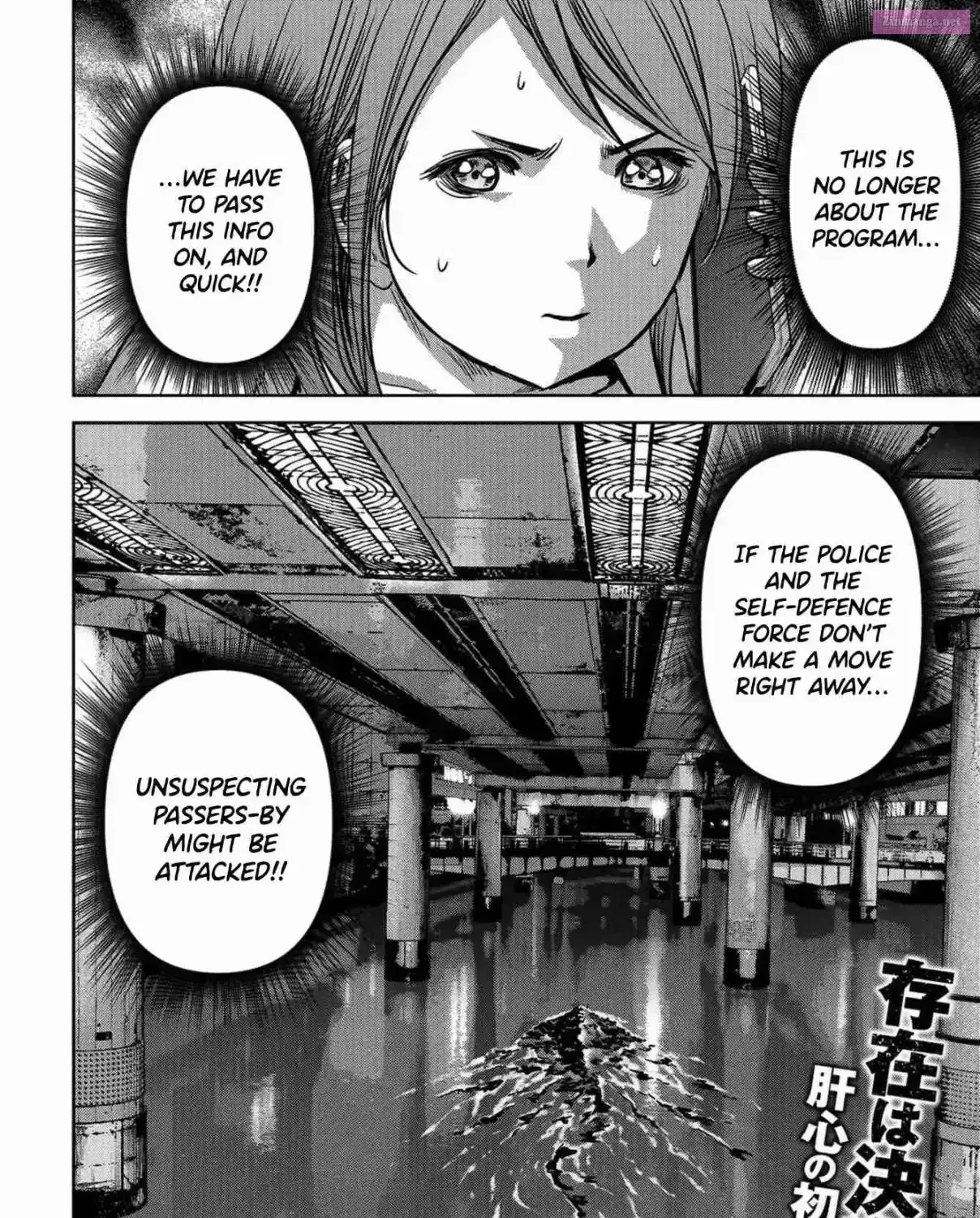 Kaijuu Jieitai Chapter 12 page 122 - 