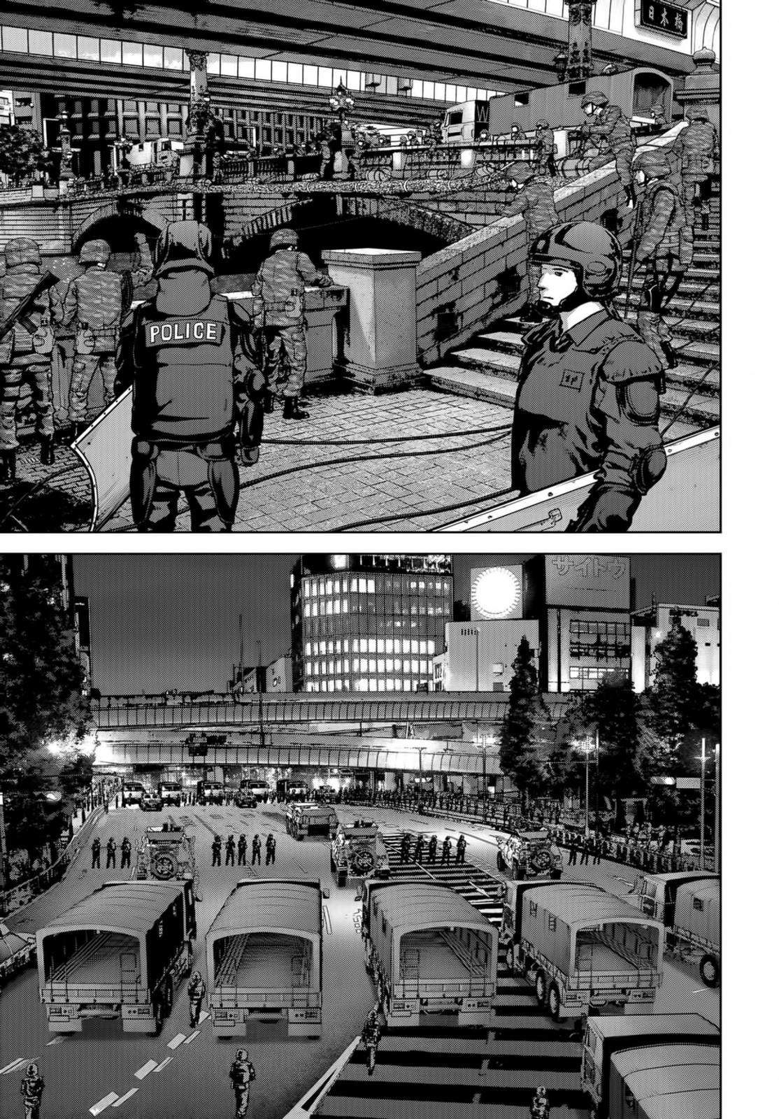 Kaijuu Jieitai Chapter 14 page 41 - 