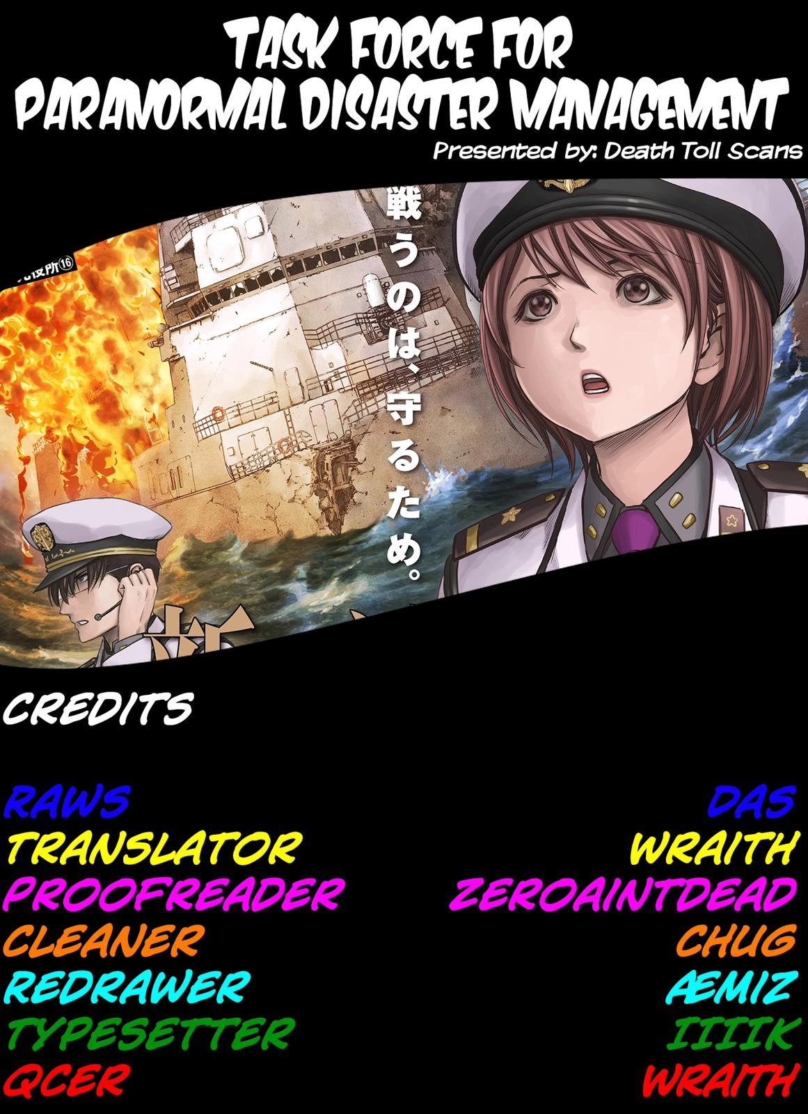 Kaijuu Jieitai Chapter 14 page 63 - 