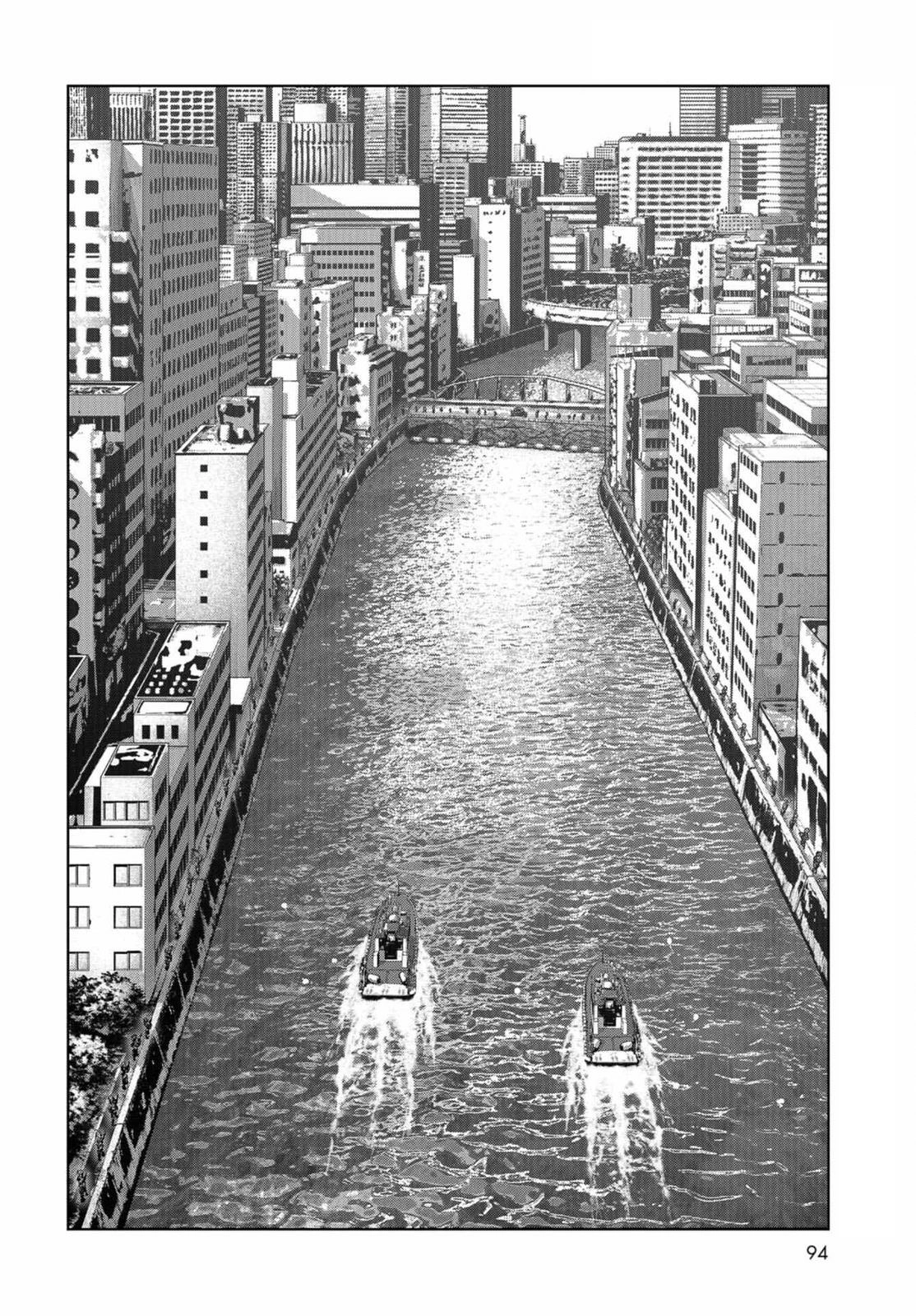 Kaijuu Jieitai Chapter 15 page 20 - 