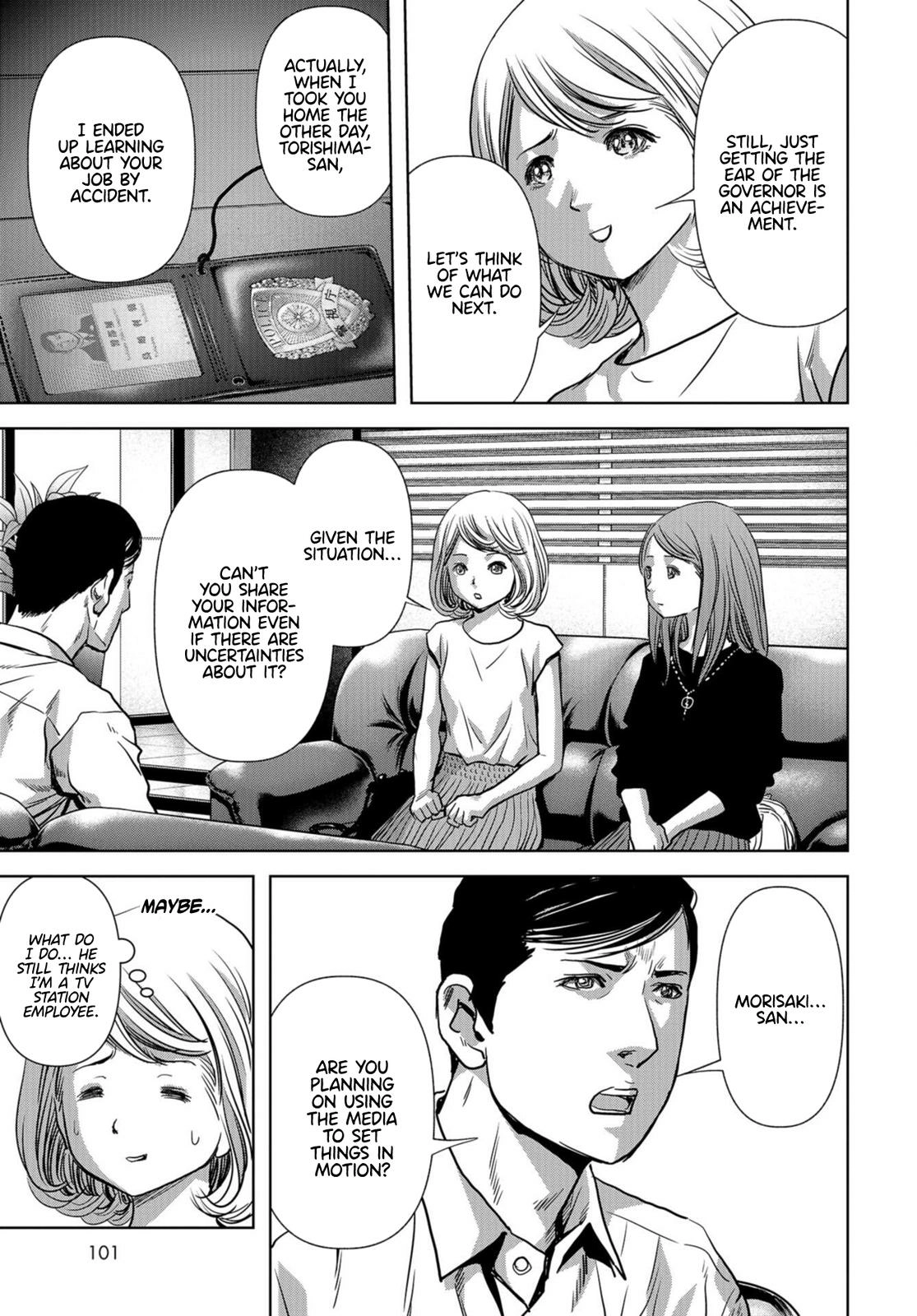 Kaijuu Jieitai Chapter 15 page 27 - 