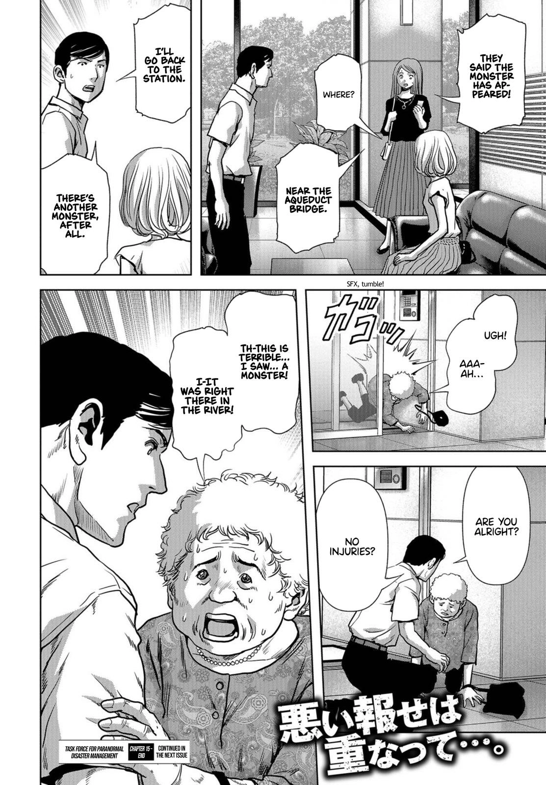 Kaijuu Jieitai Chapter 15 page 61 - 
