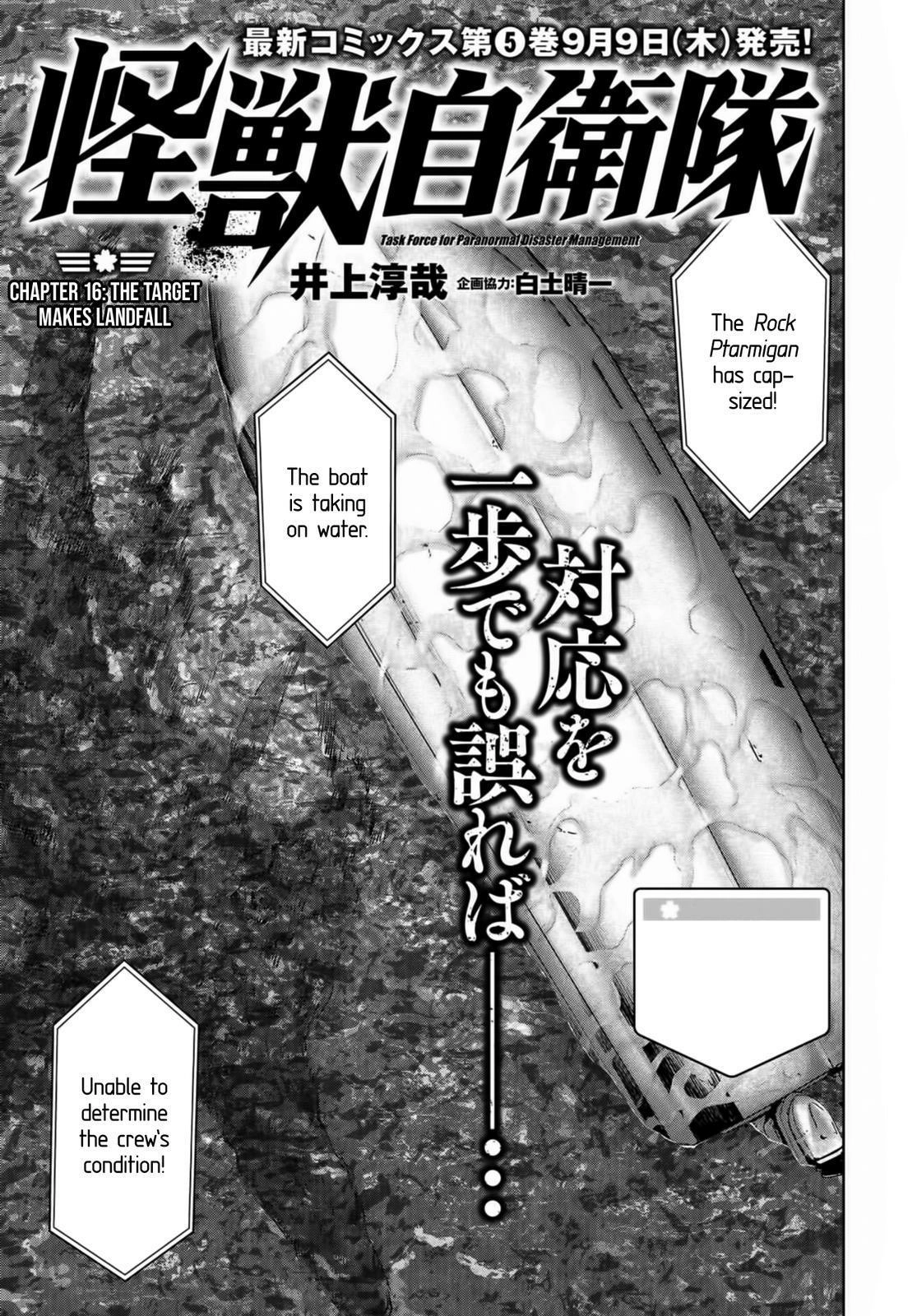 Kaijuu Jieitai Chapter 16 page 2 - 