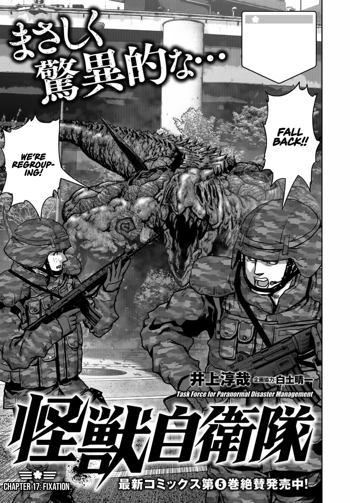 Kaijuu Jieitai Chapter 17 page 1 - 