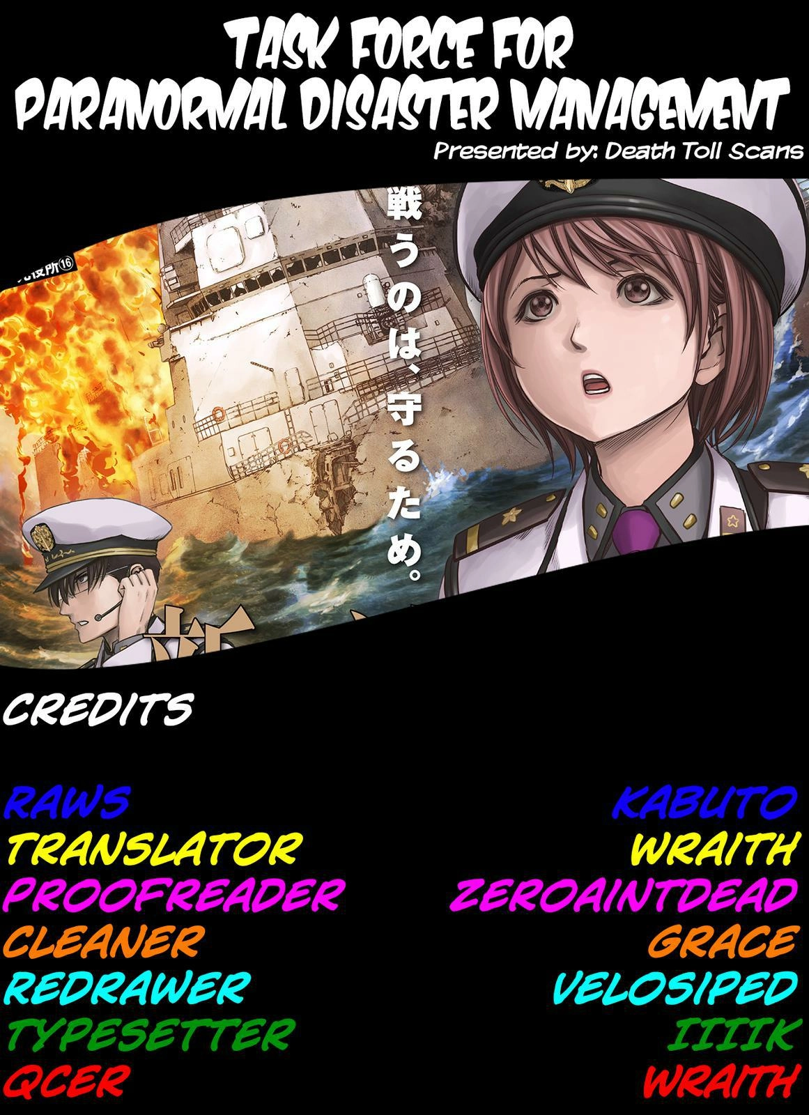 Kaijuu Jieitai Chapter 17 page 62 - 