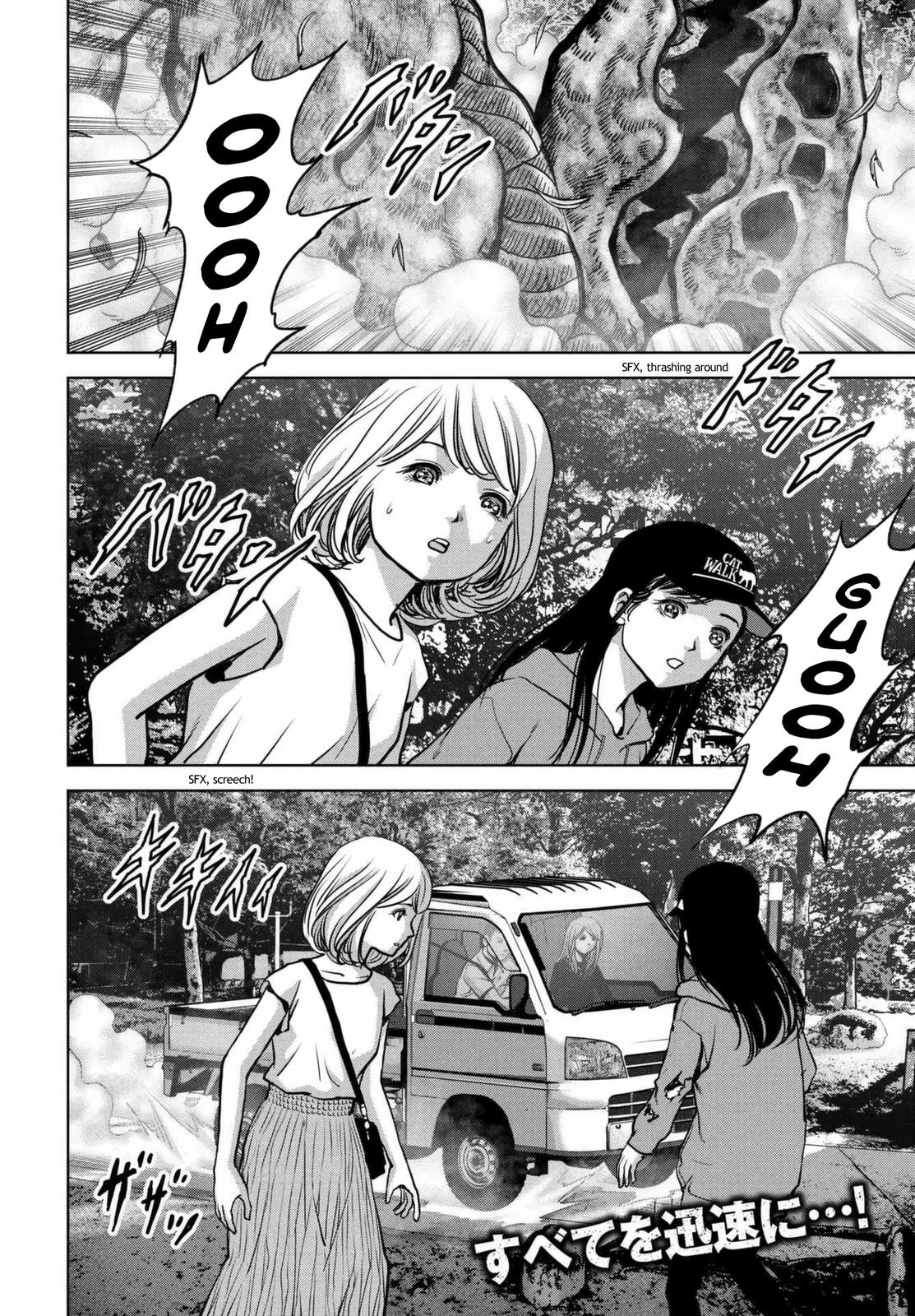 Kaijuu Jieitai Chapter 18 page 2 - 