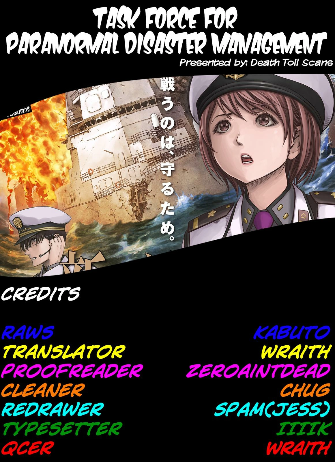 Kaijuu Jieitai Chapter 18 page 71 - 