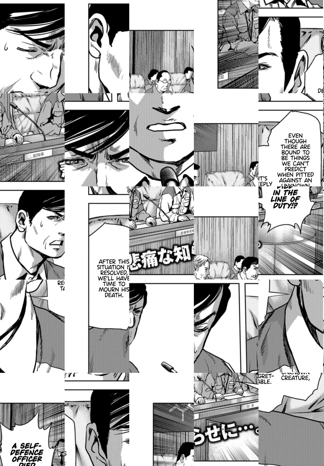 Kaijuu Jieitai Chapter 19 page 3 - 