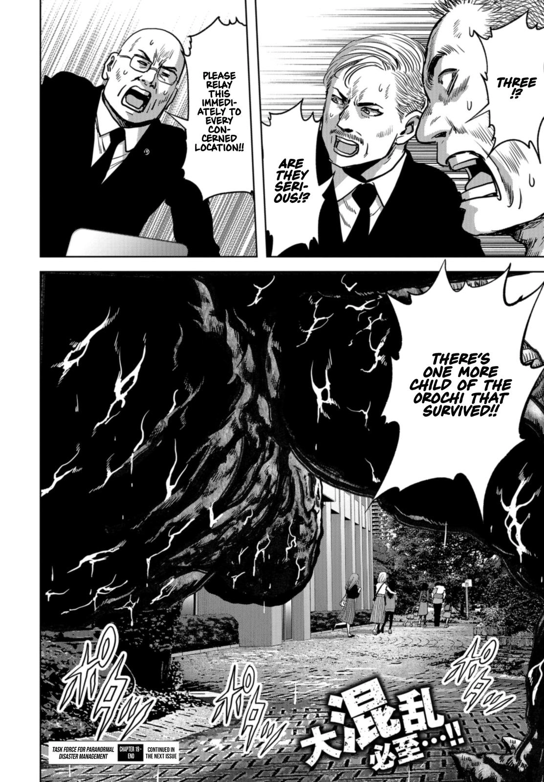 Kaijuu Jieitai Chapter 19 page 62 - 