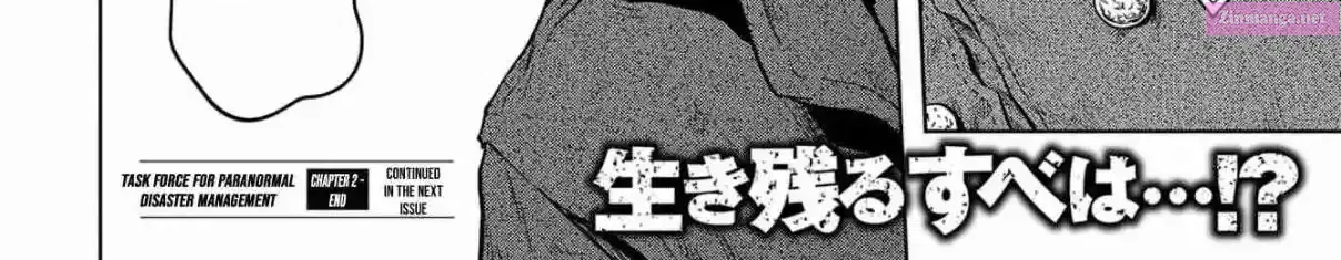 Kaijuu Jieitai Chapter 2 page 105 - 
