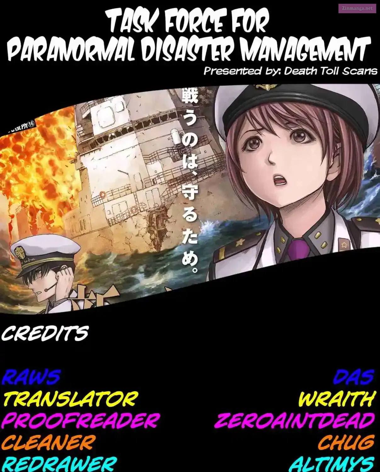 Kaijuu Jieitai Chapter 2 page 108 - 