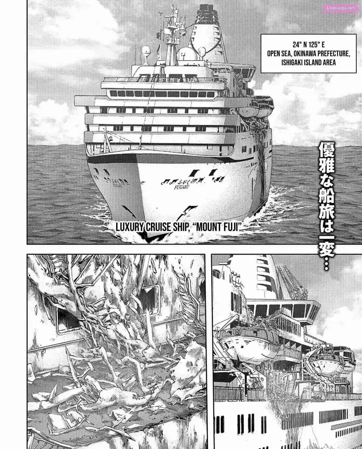 Kaijuu Jieitai Chapter 2 page 3 - 