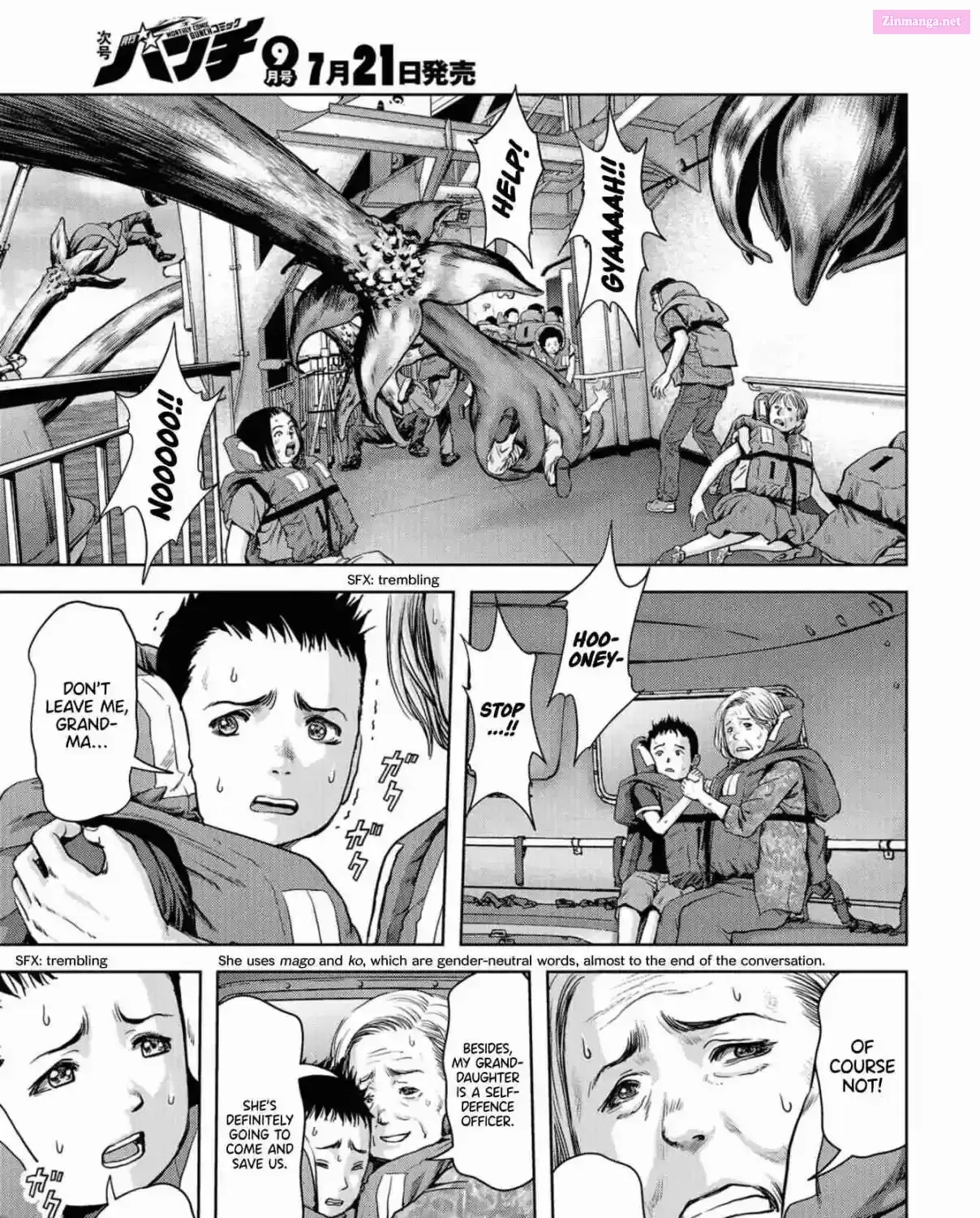 Kaijuu Jieitai Chapter 2 page 77 - 