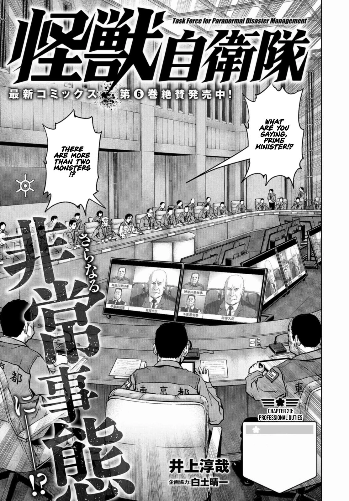 Kaijuu Jieitai Chapter 20 page 1 - 