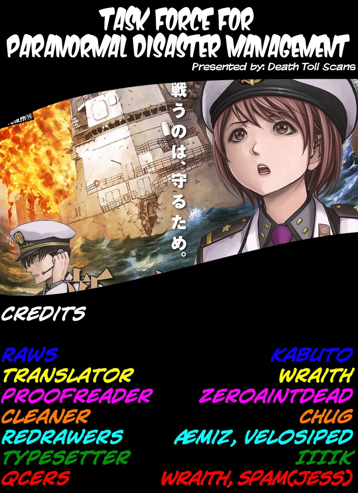 Kaijuu Jieitai Chapter 20 page 61 - 