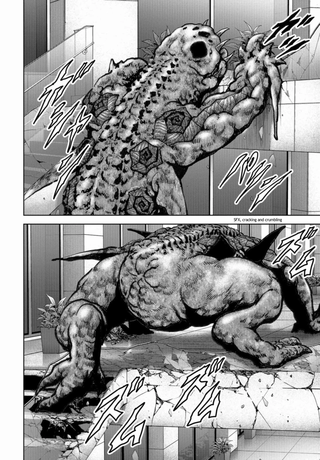 Kaijuu Jieitai Chapter 21 page 16 - 