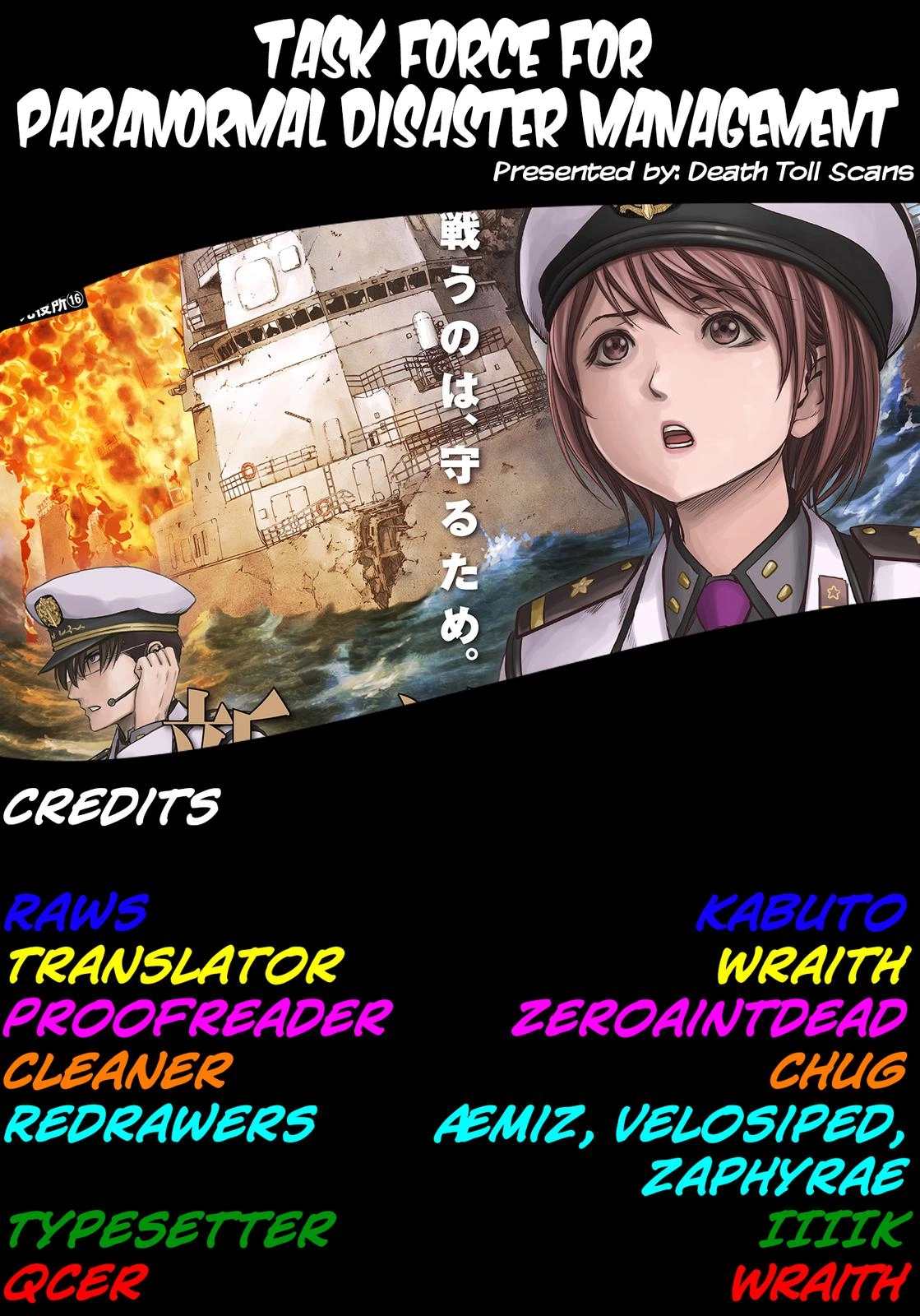 Kaijuu Jieitai Chapter 21 page 71 - 